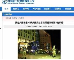 广汉融媒爆料事件最新,揭秘背后真相与争议焦点