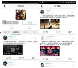 瞬移视频爆料软件有哪些,盘点热门生成工具与使用技巧