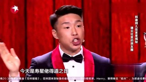 德云社爆料西卡事件视频,揭秘背后真相与争议