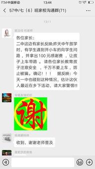 遵义新闻爆料电话号码,揭秘市民爆料新途径