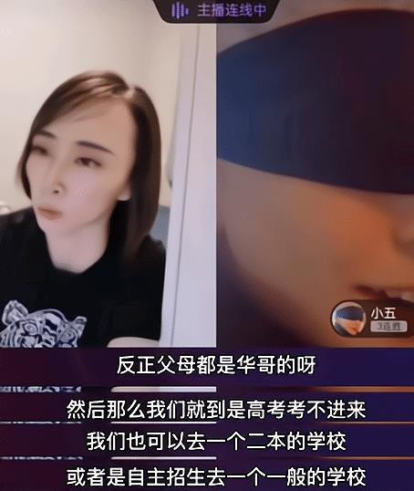 学校网红爆料事件视频大全,视频大全揭秘校园热点事件