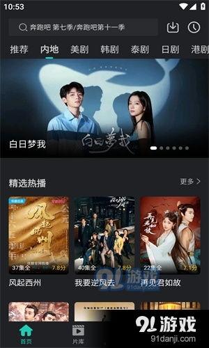 97在线观视频免费观看,97在线观视频免费畅游影视世界