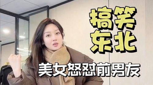 小鹿学姐男朋友爆料视频,揭秘背后惊人真相