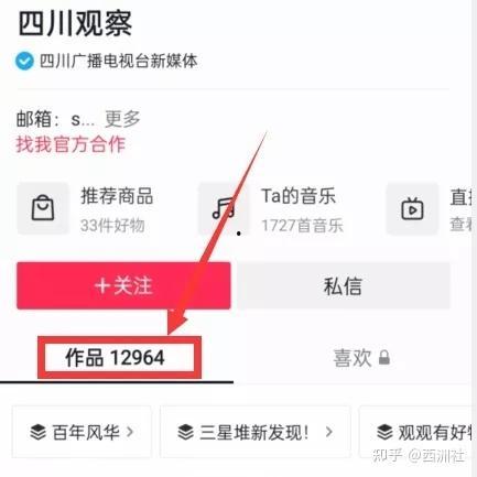 热点爆料入口 视频,视频背后的故事与真相