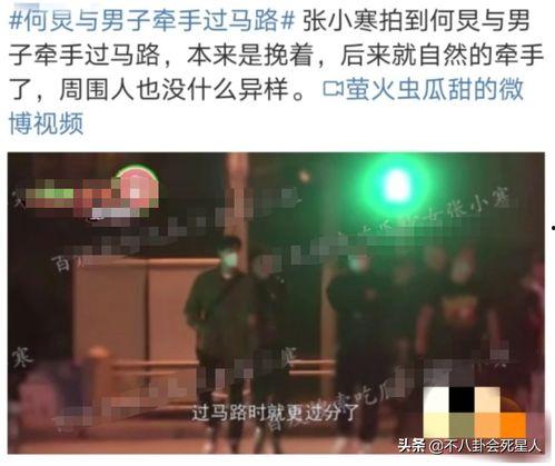 投资商娱乐圈爆料的是谁,投资商爆料背后的神秘人物