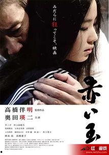 血珠电影在线观看,惊悚悬疑，揭秘暗黑世界