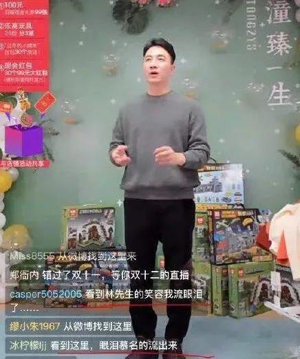 央视爆料林生斌视频全集,林生斌事件视频全集深度解析