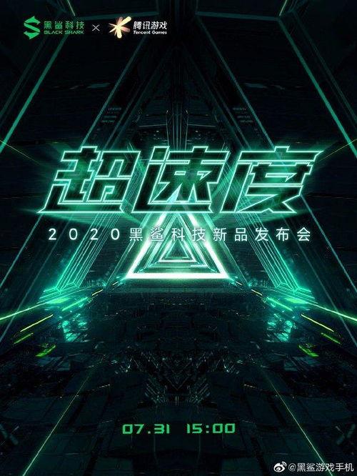 黑鲨员工爆料视频大全集,揭秘黑鲨手机背后的故事