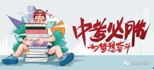 沙湾主播爆料最新消息,揭秘娱乐圈幕后真相