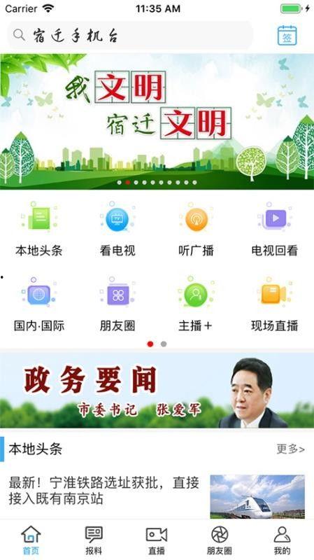 江苏宿迁爆料事件视频,真相与争议交织的街头冲突