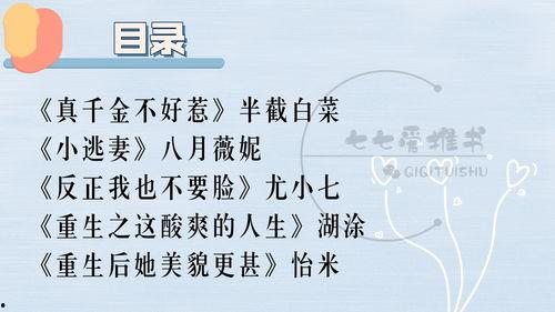 娱乐吃瓜推文文案怎么写